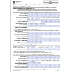 Wniosek o nadanie numeru PESEL  w związku z konfliktem na Ukrainie PL/UKR